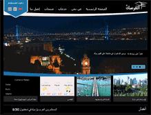Tablet Screenshot of alfursan.com.tr
